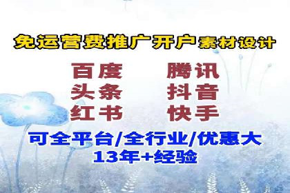 百度竞价推广托管助力企业转型案例