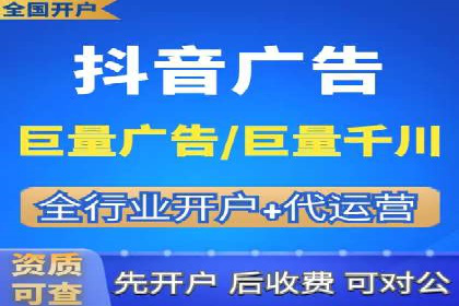 探索百度竞价代运营公司的成功之路